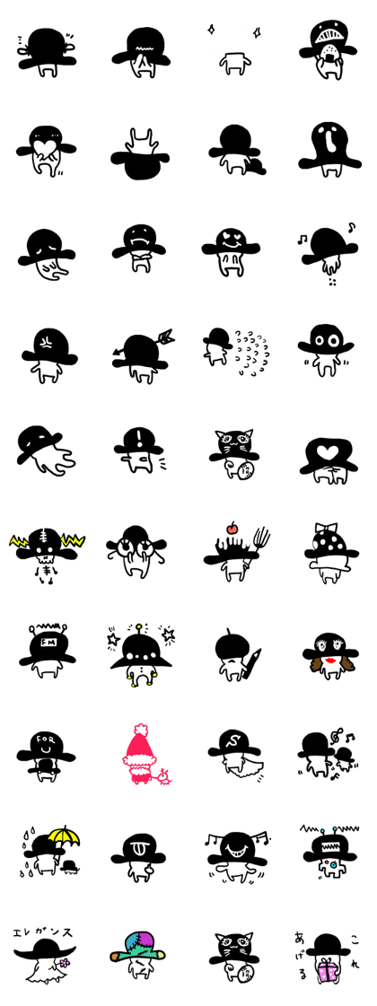 Boshi-fufu