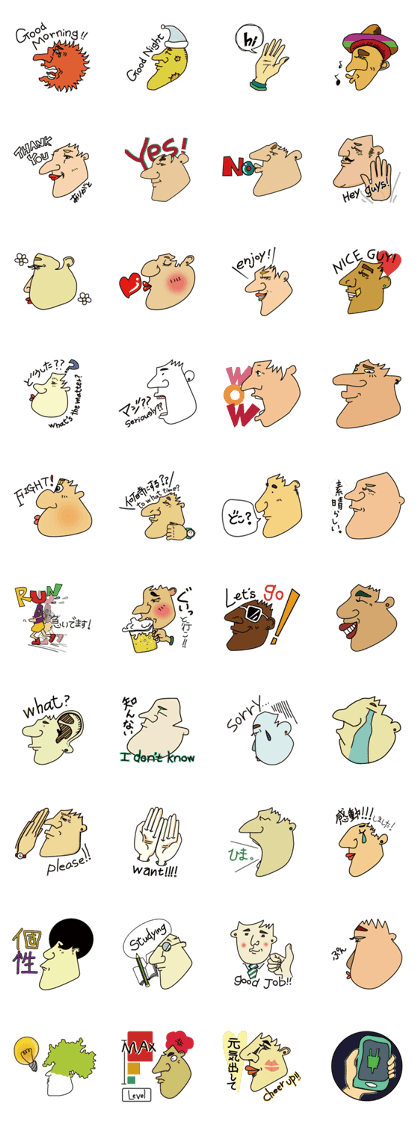 face in profile
