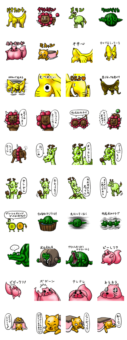 An banaphant and friends