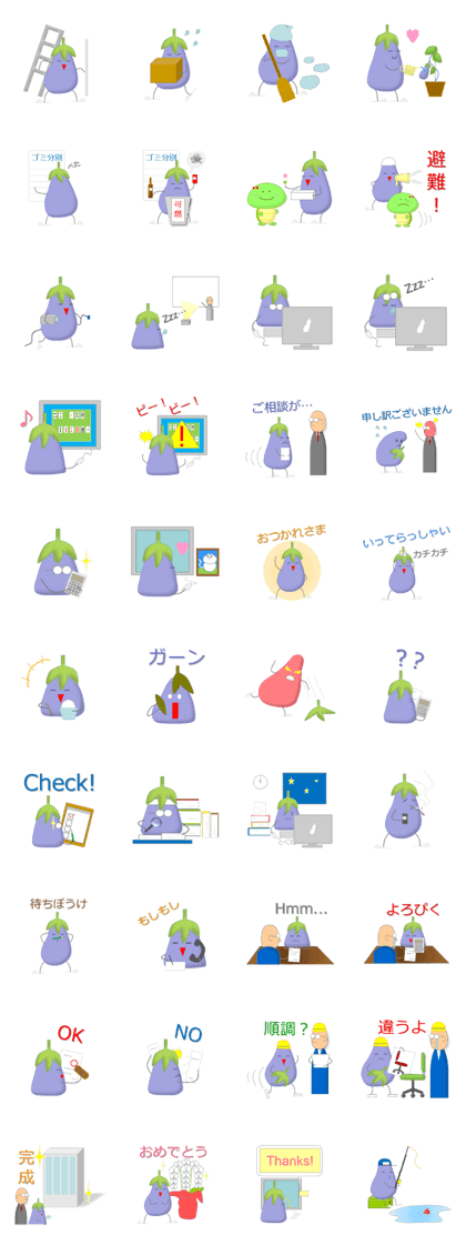 General Affairs Department Mr.Eggplant