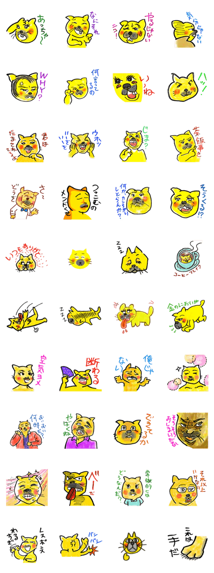 Nyan sama
