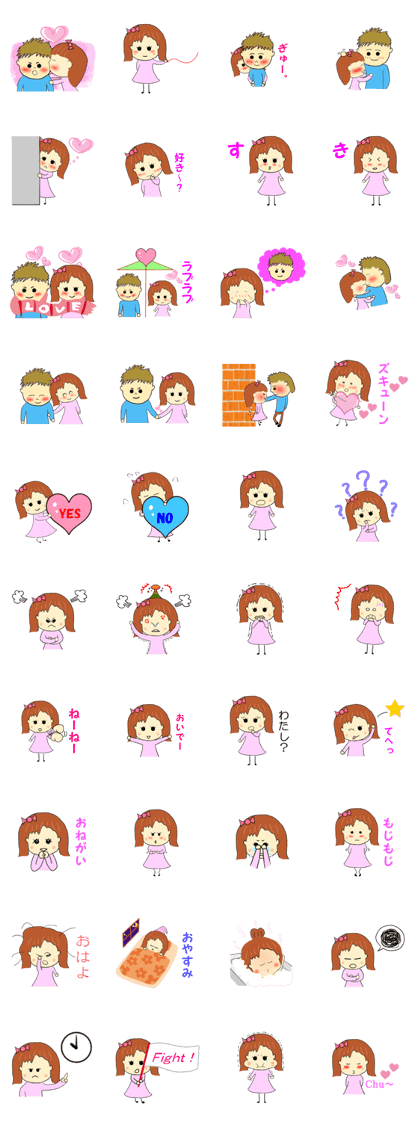 Couple Sticker(for use by women)