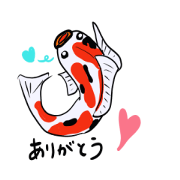 nishikigoi (Japanese-language version)