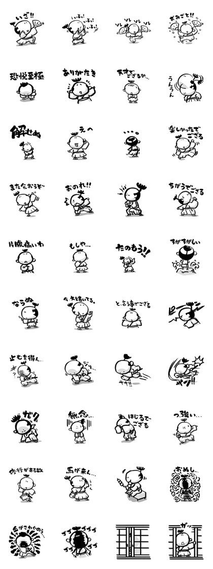 NOSUKEKUN of the Samurai Kids vol.2