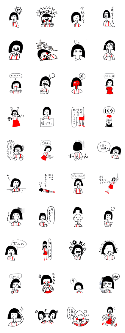 shimobukurechan