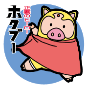 hokuboo