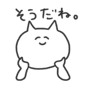 The cat incited a little