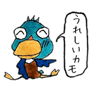 Sticker may duck