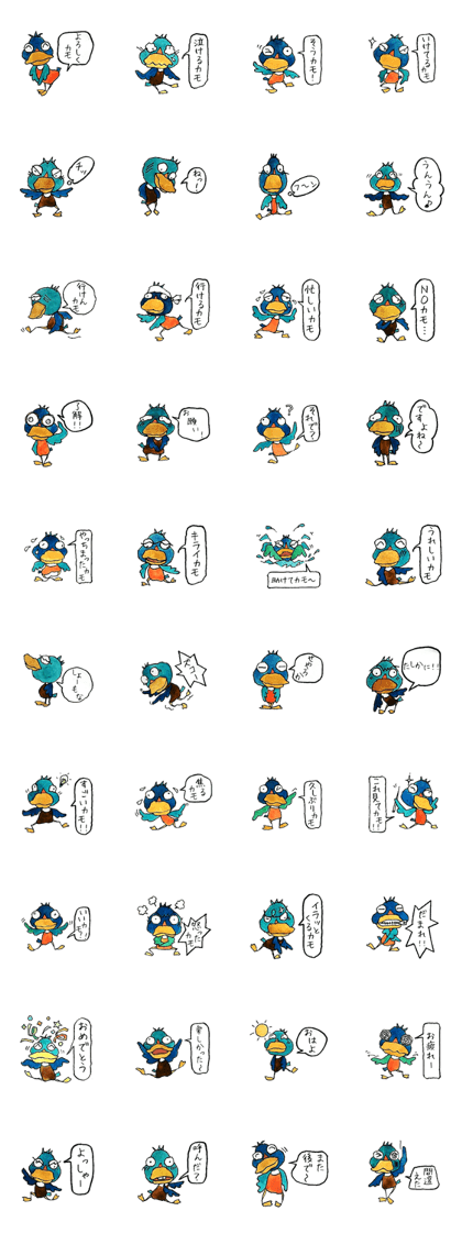 Sticker may duck