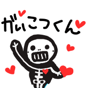 Wonder Skeleton