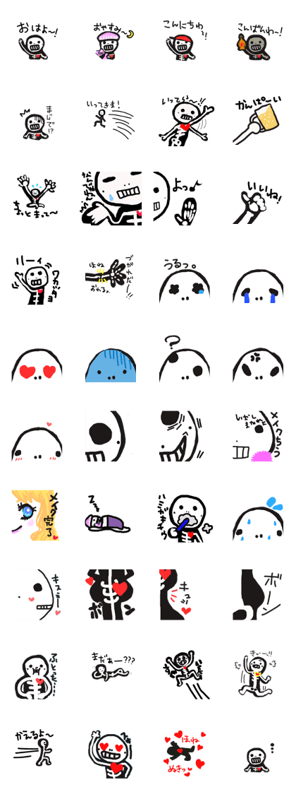 Wonder Skeleton