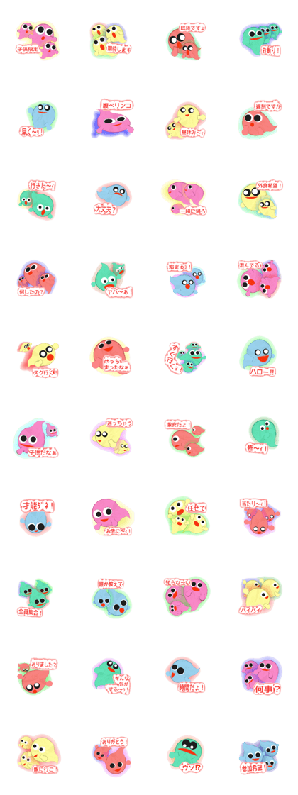 Colorful ghost