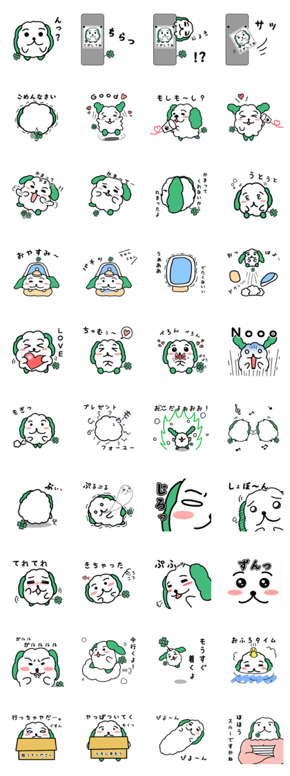 Happy dog Yotsuba
