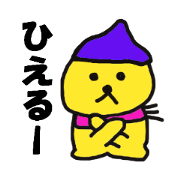 marusan