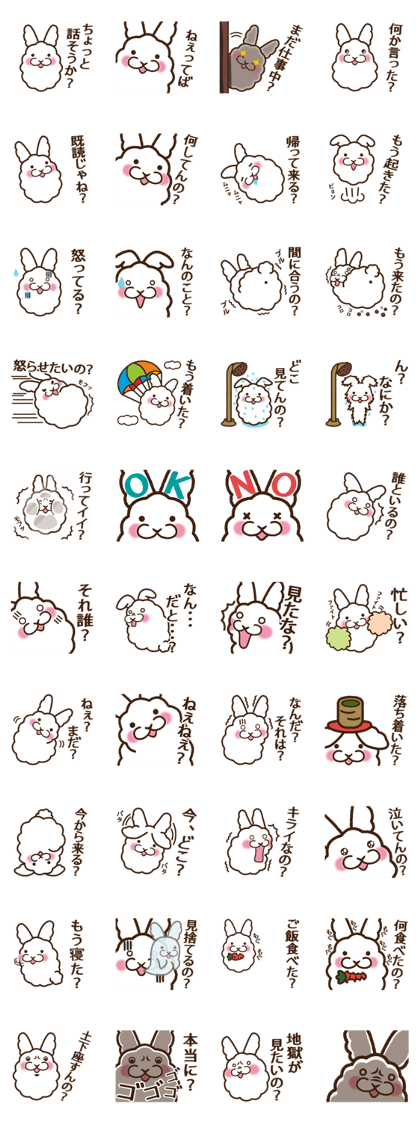 the shackles of angora
