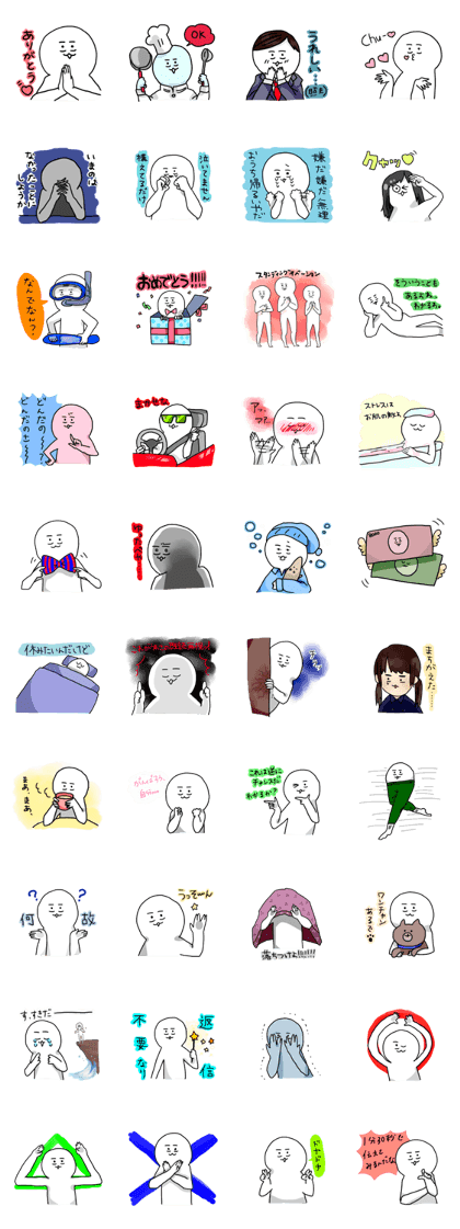 MIKE-chan