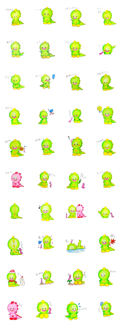 Baby Dino Kyouryuukun