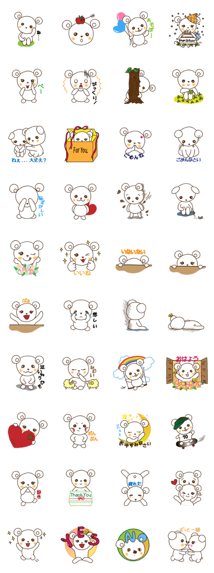 white bear kumatan part1