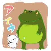 AIU de  Sticker ver.1
