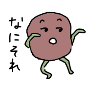 THE potato BECAME FREE