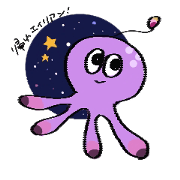 Go home, alien!