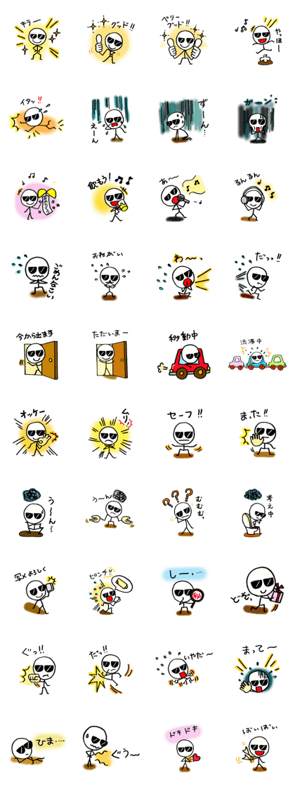 Stick man can do his best