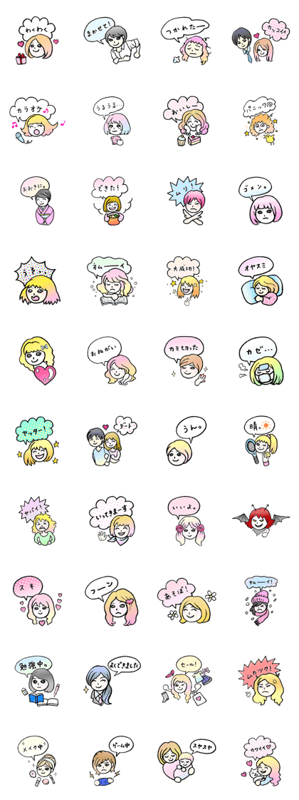 Maricorona