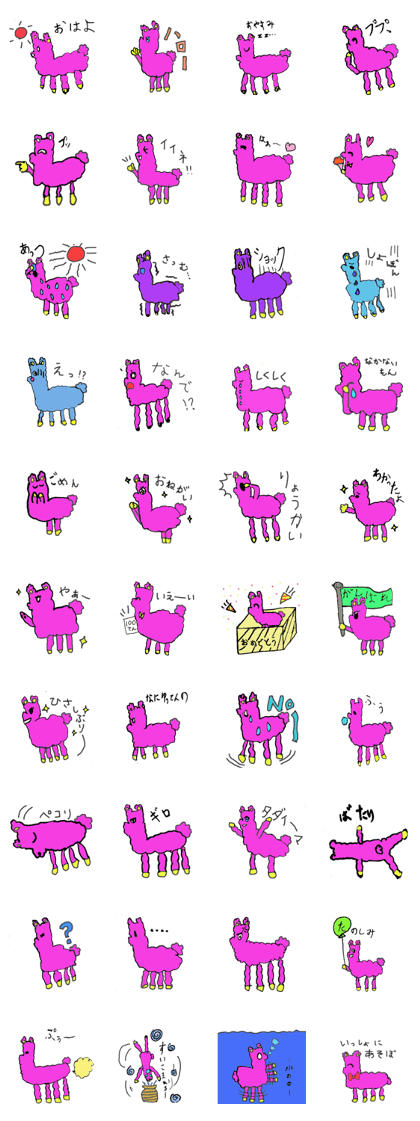 alpacamomo