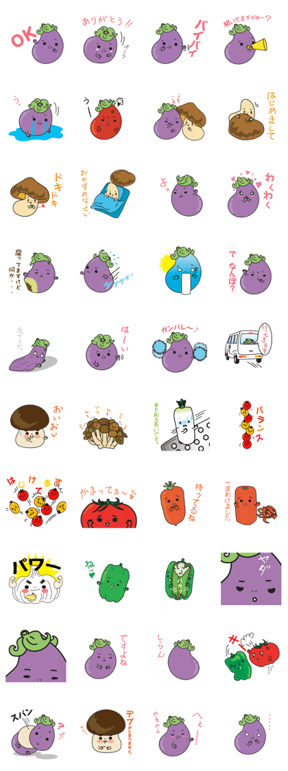 vege-i.com