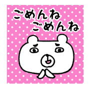 Repeat polar bear sticker