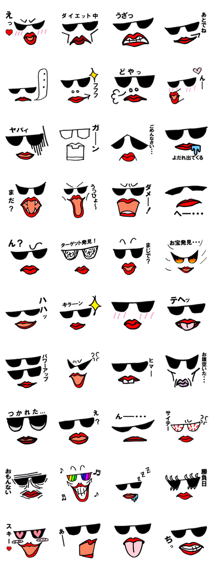 sunglasses.stephanie