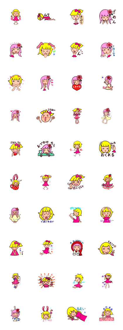Cute girls 01