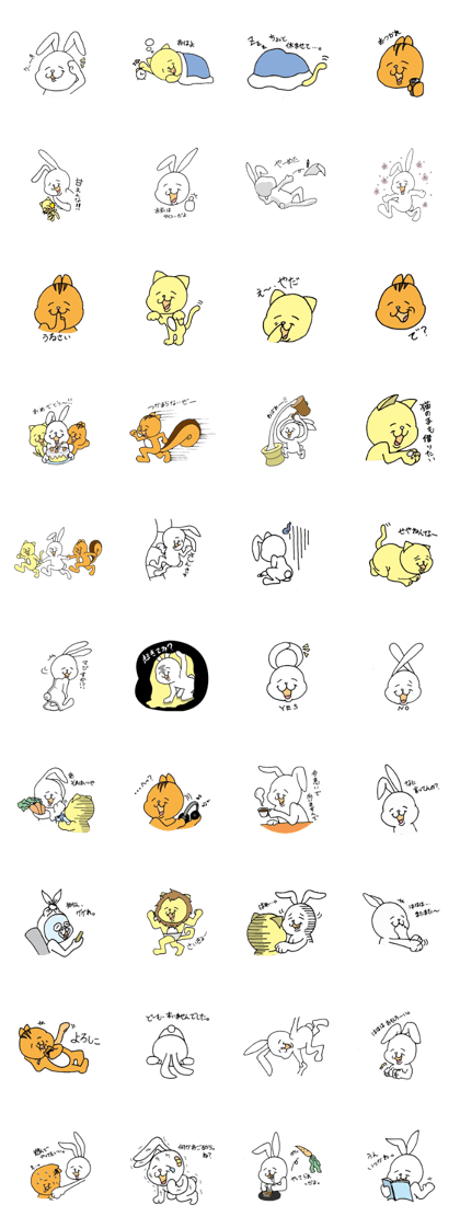 Rabbit Murao