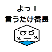 the word that want to use once 3