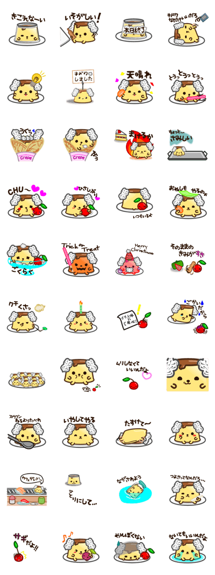 Toypudding 2nd