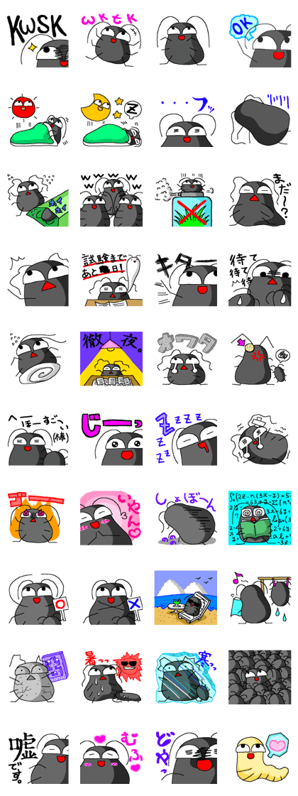 Cockroach series