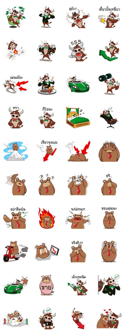 Bull-Luer & Bear-Ra