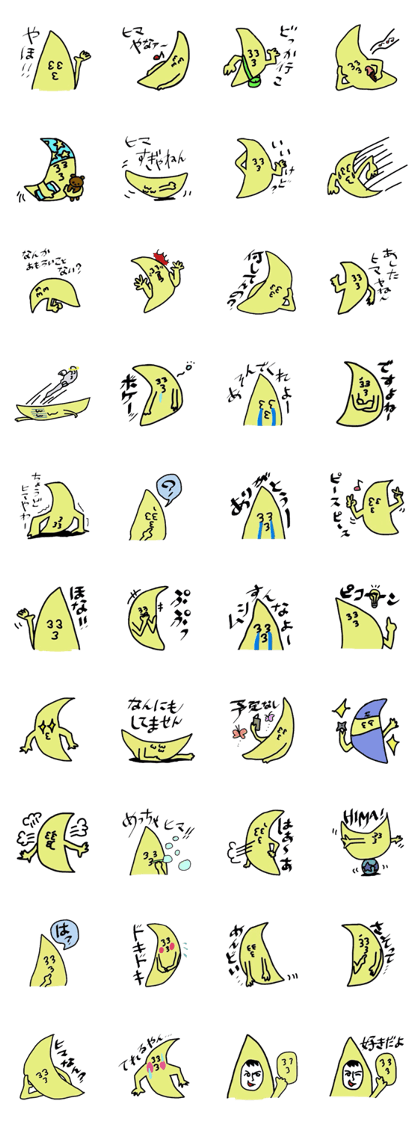The yellow Boomerang
