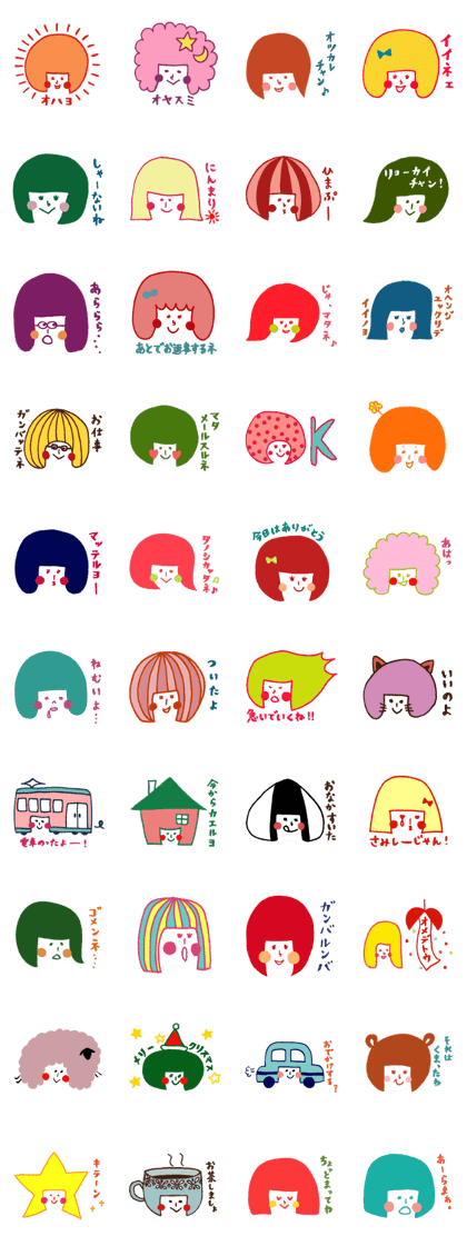 Okappa-party