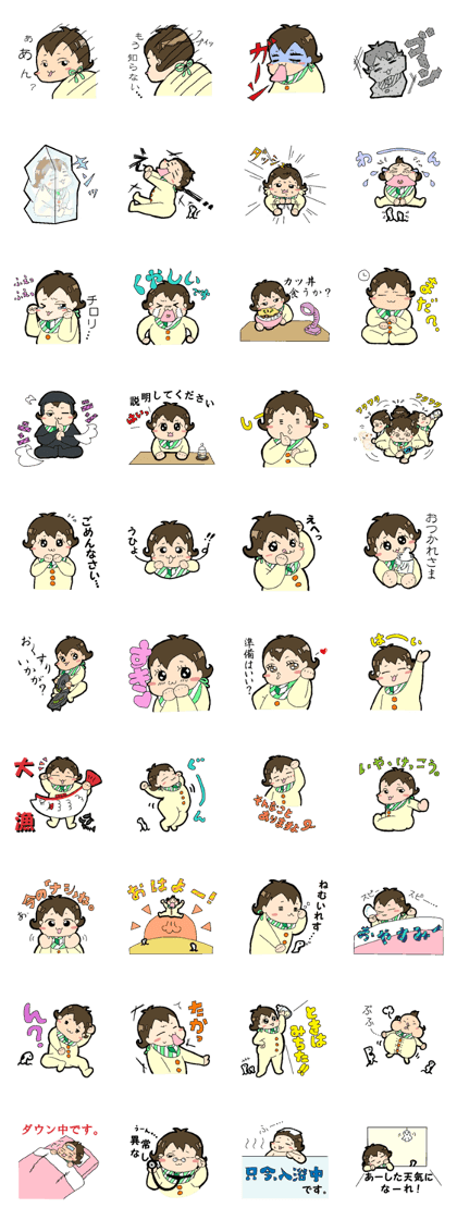 Baby Yui Sticker