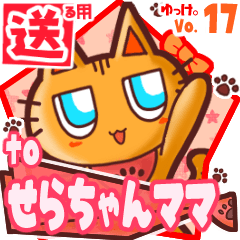 Cute cat's name sticker2 MY170220N16