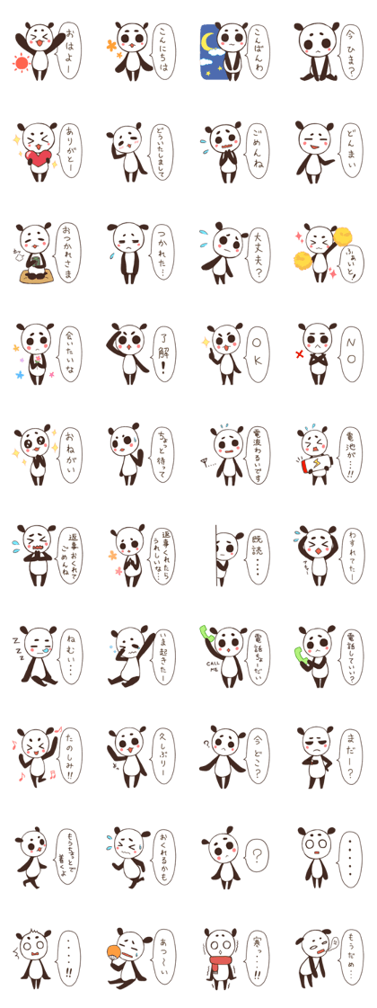 Balloon of Eyebrows Panda