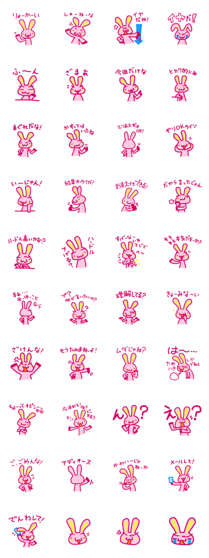Pink rabbit bossy attitude