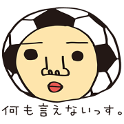 Soccer BOY!