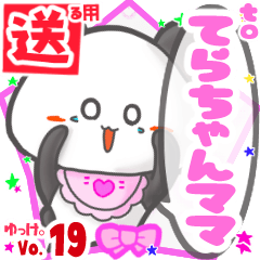 Panda's name sticker2 MY170220N06