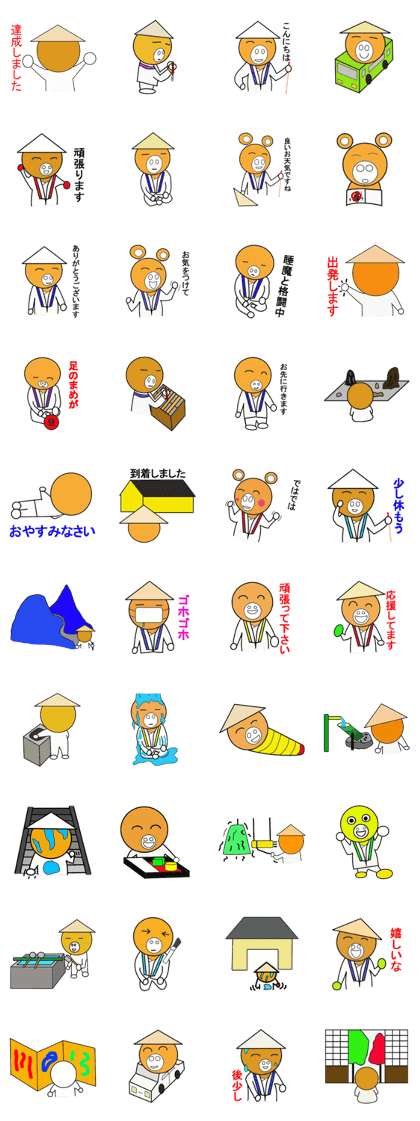 Pilgrim Sticker