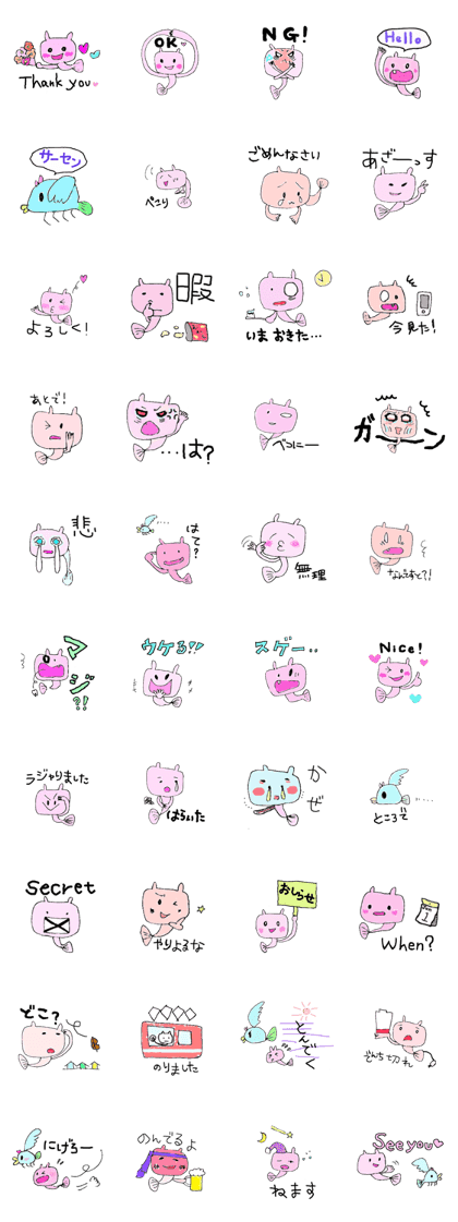 rabbit fish