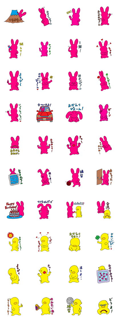 Fun life of rabbit and chick