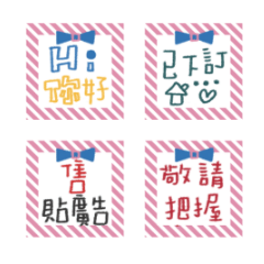 房仲達人必備術語2