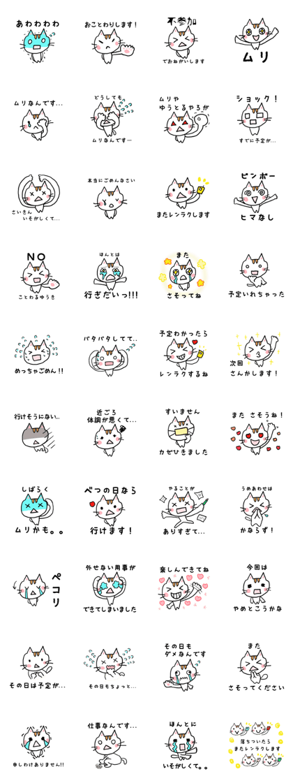 okotowaricat